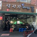 창원탕 네이버블로그