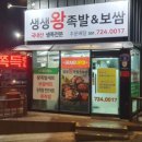 기장초등학교 앞 이미지