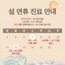 경희고성한의원 이미지
