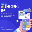 관리 경로당 이미지