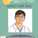 하이플란트치과 네이버블로그