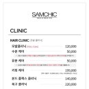 쌤시크(만촌아크로타워점) 이미지