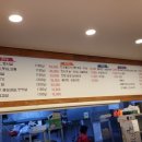 돌쇠네식육식당 이미지