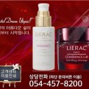한불화장품;한불피부관리실