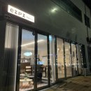 덕계7길+덕계회야길 | [양산덕계카페] 베이커리 디저트신상 카페 이지피지 ezpz