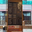 한마음정육식당 고운점