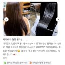 대구1인샵/ 고객 만족도 높은 미용실 찐리뷰