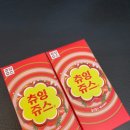 강남냉동전자 이미지