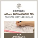 차차한방병원 이미지