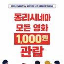 동리로 뉴시스