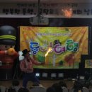 금당초병설유치원 이미지