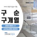 수유스타치과의원 이미지