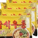 즉석우동 네이버블로그