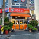 전라도 광주 여행 신안동 24시 백반 밥집 맛집 진식당 내돈내산 후기