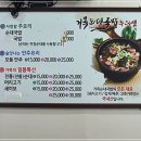 우리동네국밥 이미지