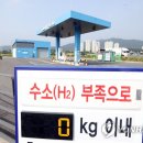 유성학하충전소 이미지