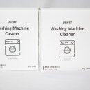 로터스블랑 이미지