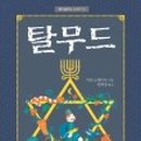 미르라이팅 이미지