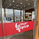 느티나무 | [경기 포천] 부대찌개 맛집 느티나무 부대찌개 후기