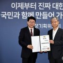 제일합동법률사무소 이미지