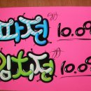 용희식당 이미지