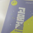 디쉐어에이닷세종보람지점 | 에이닷영어학원 다니고 모의고사100점! 에이닷 100점