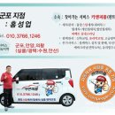정성출장세차 이미지