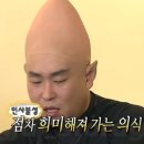용암반점 - 청주시 상당구 용암북로 52 | [용인] 유투버 김짬뽕 선정1등 맛집 찐하고 매운 승원반점 주말 웨이팅 대기시간 솔직 후기