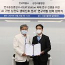 신호개발