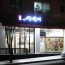 부천 범박동 갈비 맛집 진갈비 진양념목살 후기