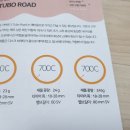 ㈜하이랜드 | 초경량 튜브 튜블리토 체험담 당첨푸 드디어 도착 ! 두둥등장
