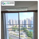 내곡동428 | 강릉 샷시교체 공장직영 KCC 비용성능 모두 잡은 후기