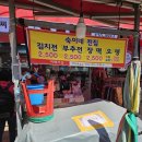 태원상회 이미지