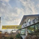 소희네묵집 이미지