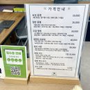 이마트에브리데이 하안동점(김성영) | [광명 사진관 추천] 자연스럽고 깔끔한 보정 맛집 '초록빛 사진관' 여권사진 촬영 내돈내산 후기