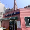 천안신부초등학교 이미지