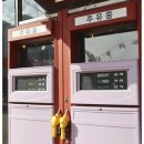 더풍전(주) 주유소 | 순천 조례동 카페 커피주유소