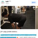 더 테라스짐 이미지