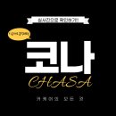 면목현대자동차 | <중랑구썬팅/면목동썬팅> 코나 실물 후기 신차검수모습확인!!