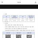 아이엠이벤트 이미지