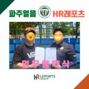 하나석유.파주얼음 이미지