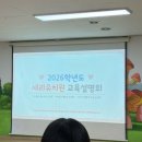 새라유치원 이미지