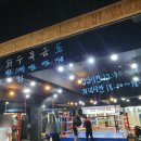 용인대 SM복싱클럽 송내점 이미지