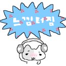 장춘족발 이미지