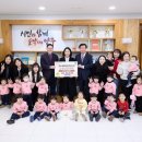 공립 에듀포레어린이집 이미지