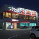 가소앤누갈비 이미지