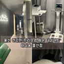 바디움울산 | 바디움울산점 프리미엄 다이어트 체온 단기간 건강한 급찐급빠