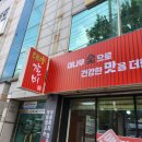 수북이 담양갈비 대구본점