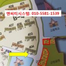 향동고등학교 앞 이미지