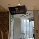 건강서점 | [일본여행] 후쿠오카 하카타 키노쿠니야 일본 대형서점 방문후기